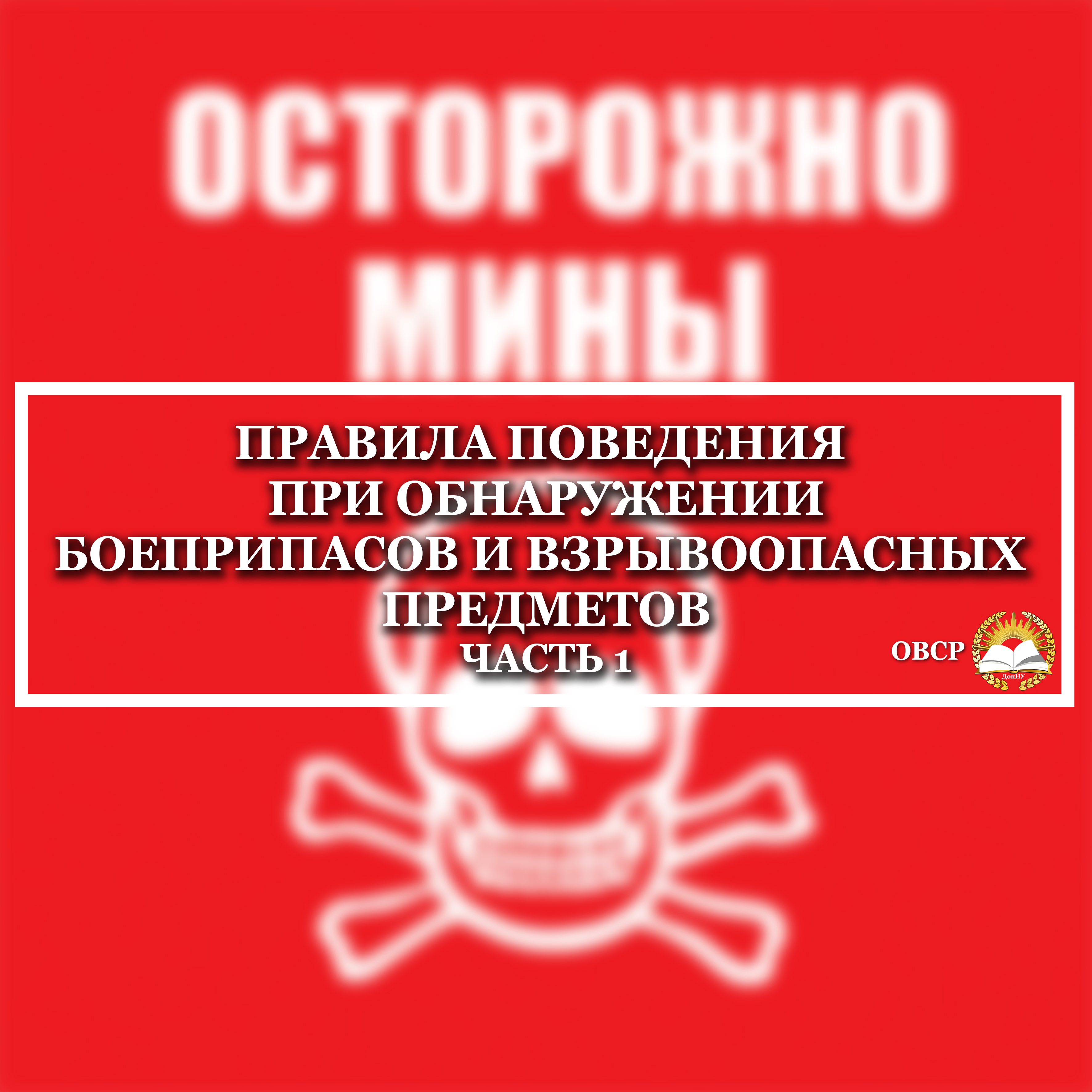 Вниманию студентов! | Донецкий государственный университет