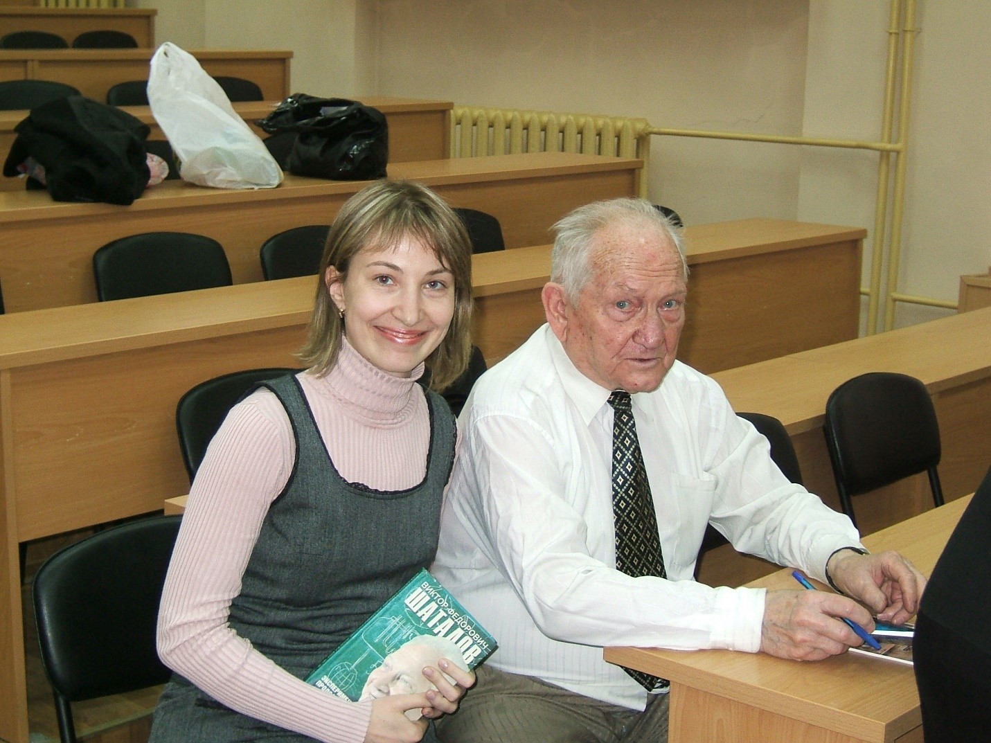 Шаталов Виктор Федорович на встрече со студентами и преподавателями физического факультета ДонНУ