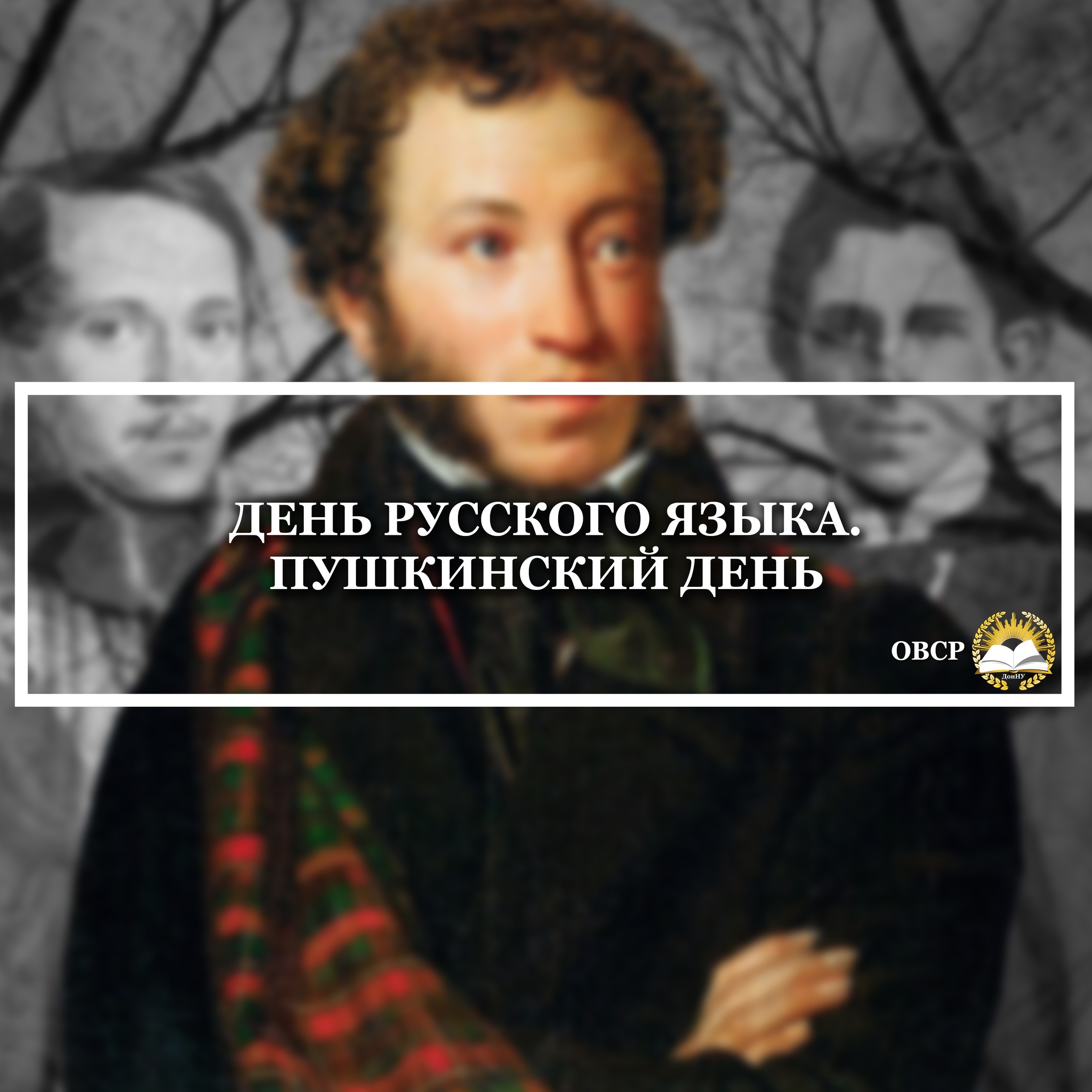 Вниманию студентов! | Донецкий государственный университет