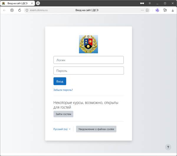 Страница входа на портал exam.donnu.ru